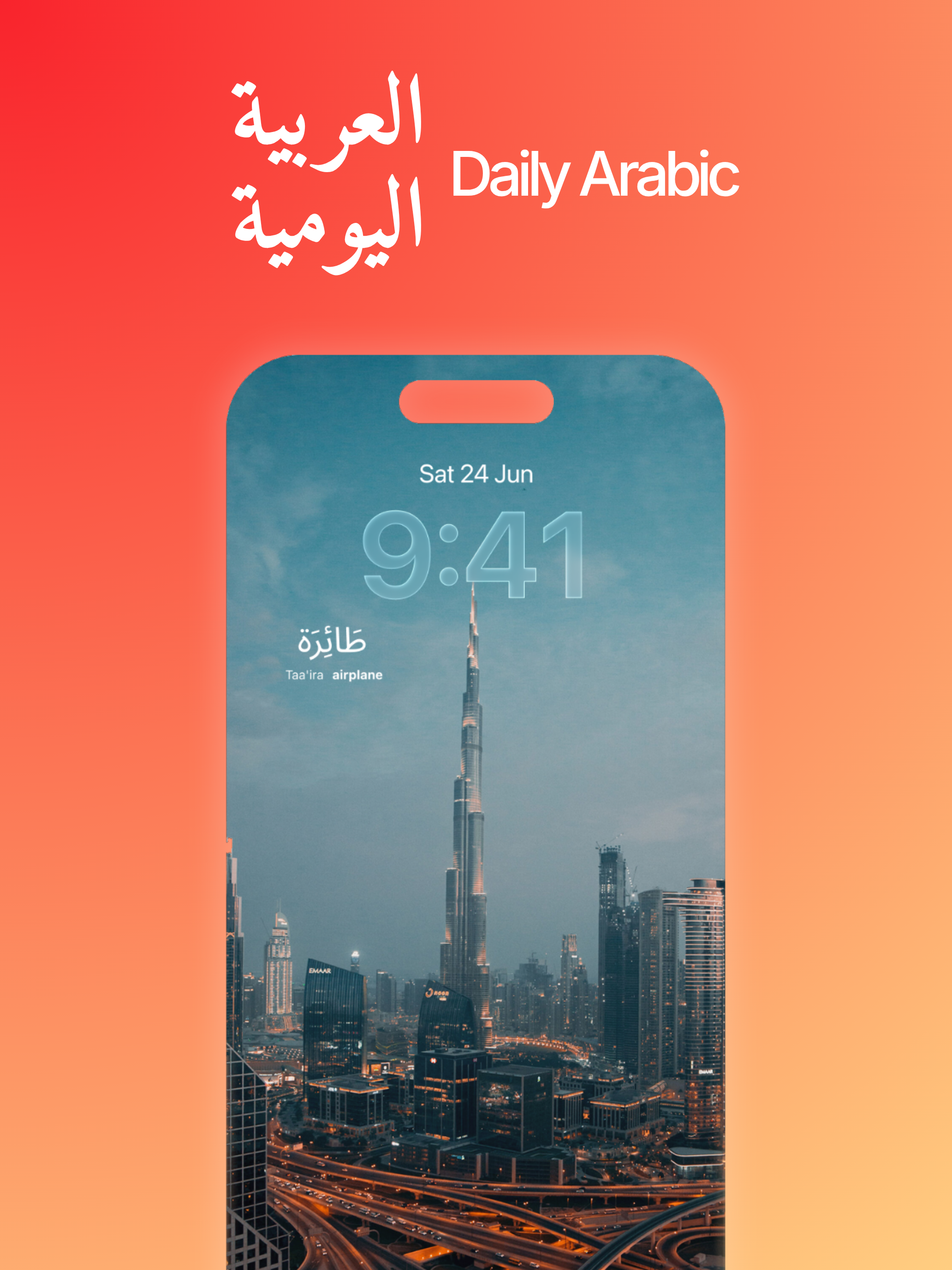 Daily Arabic: Lock Screen screenshot 9