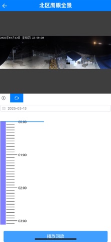智旋 screenshot