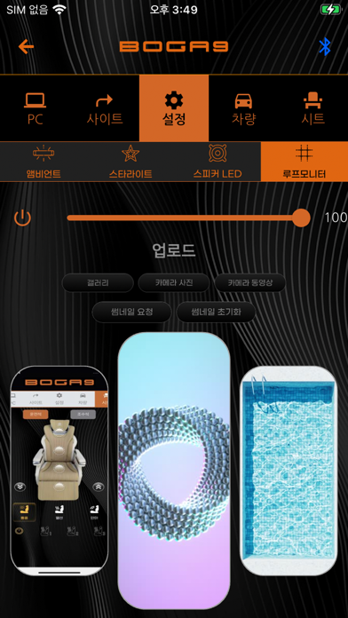 Boga9 Remote Screenshot