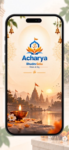 Acharya: BhudevSetu screenshot 1