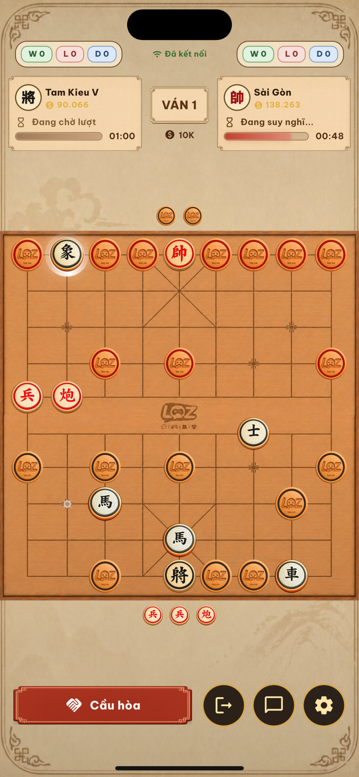 Xiangqi - Dark Chess screenshot 6