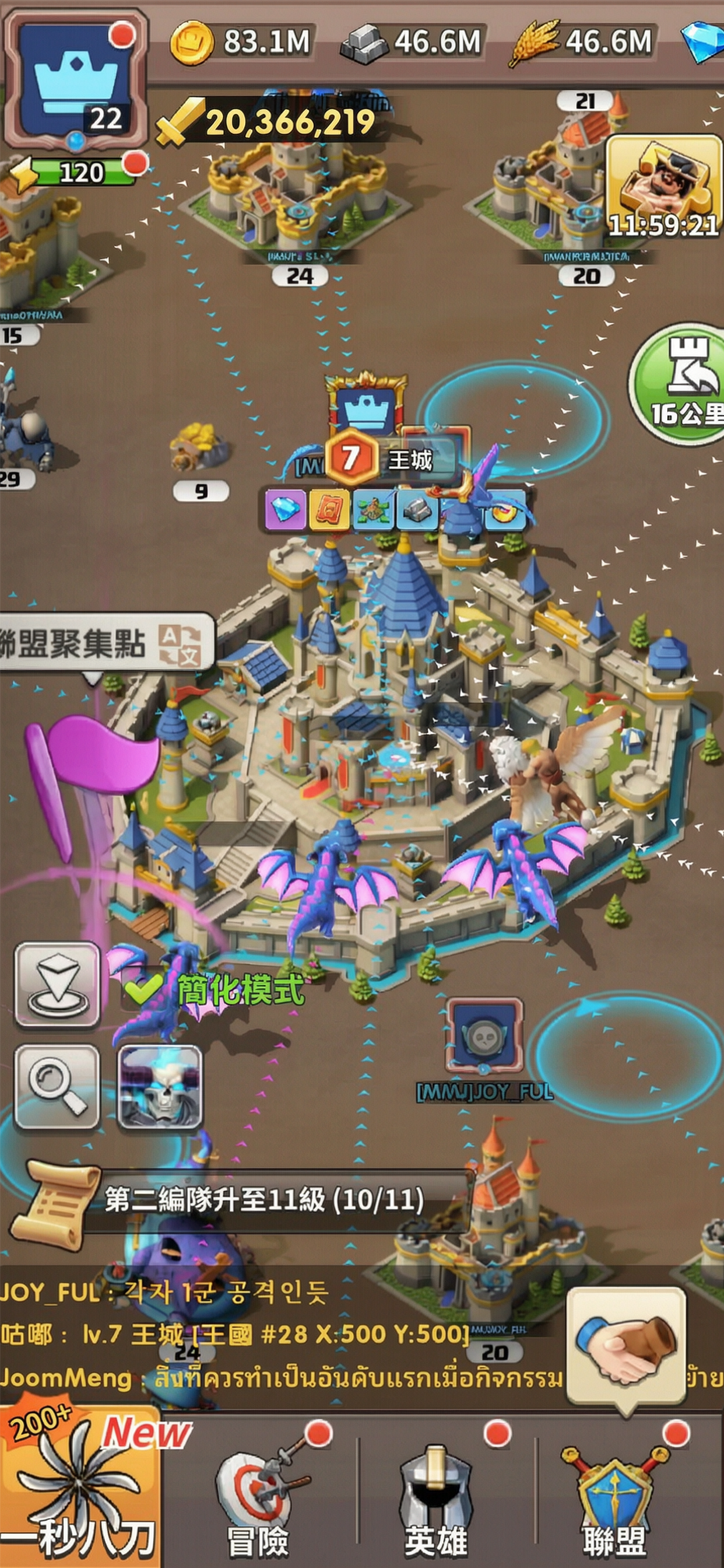 最後的迴響 screenshot 7