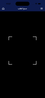NEXA driver screenshot 6