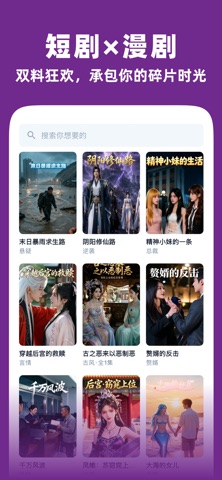 应用截图 1
