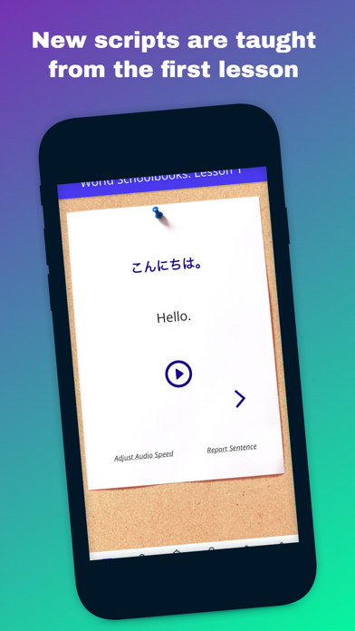 World Schoolbooks Languages Screenshot