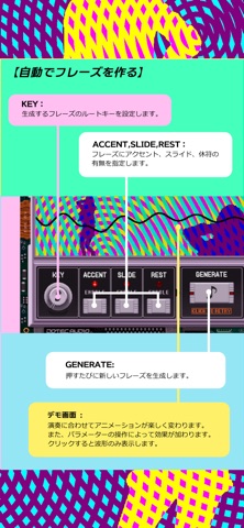 DOTEC-AUDIO DeeACID のスクリーンショット