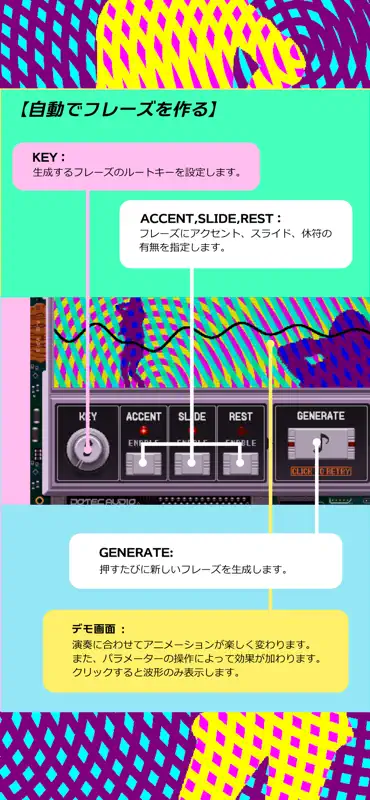 DOTEC-AUDIO DeeACID screenshot 5 of 6