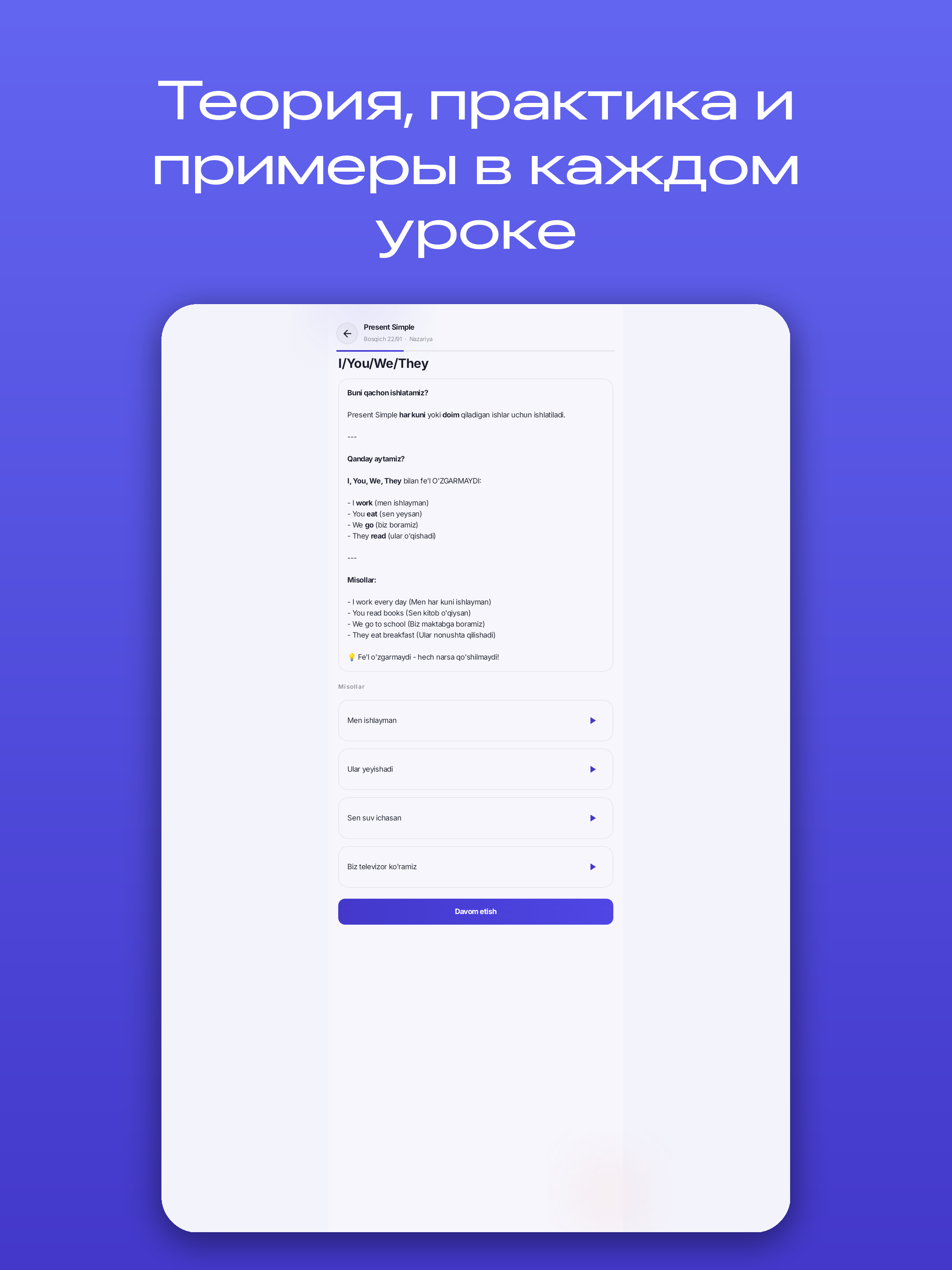 Tildon: Learn English screenshot 8