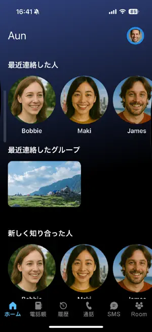 Aun screenshot 4
