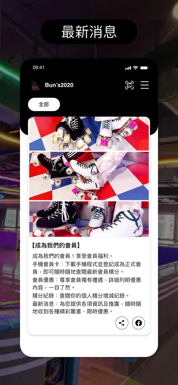 Screenshot #3 pour Bun's2020