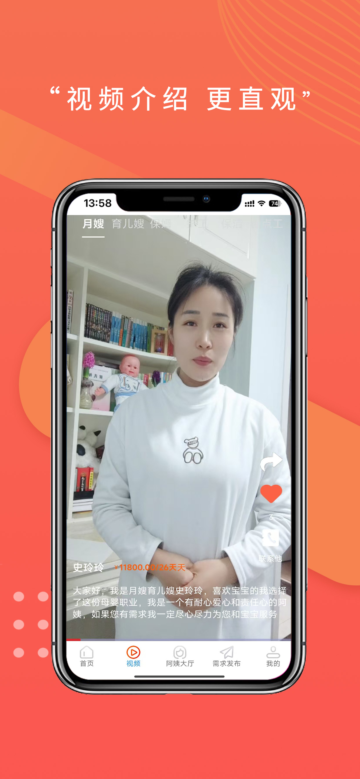 Election Poster Maker & GIF