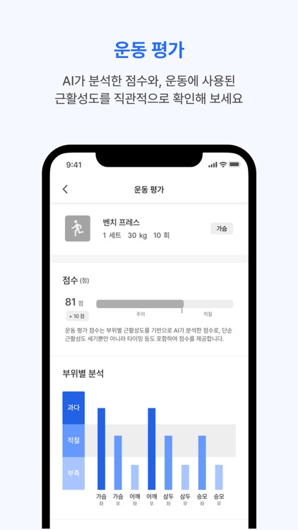 WORKWAY PRO 워크웨이 프로 screenshot-5