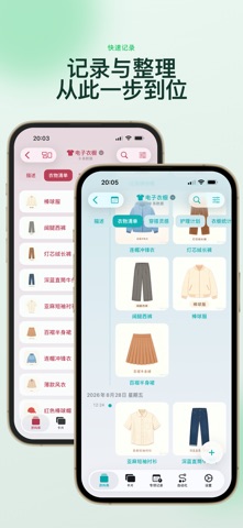 DBHub - 编织你的记录想法 截图