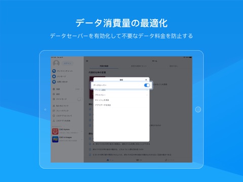 CAG Liteのおすすめ画像5