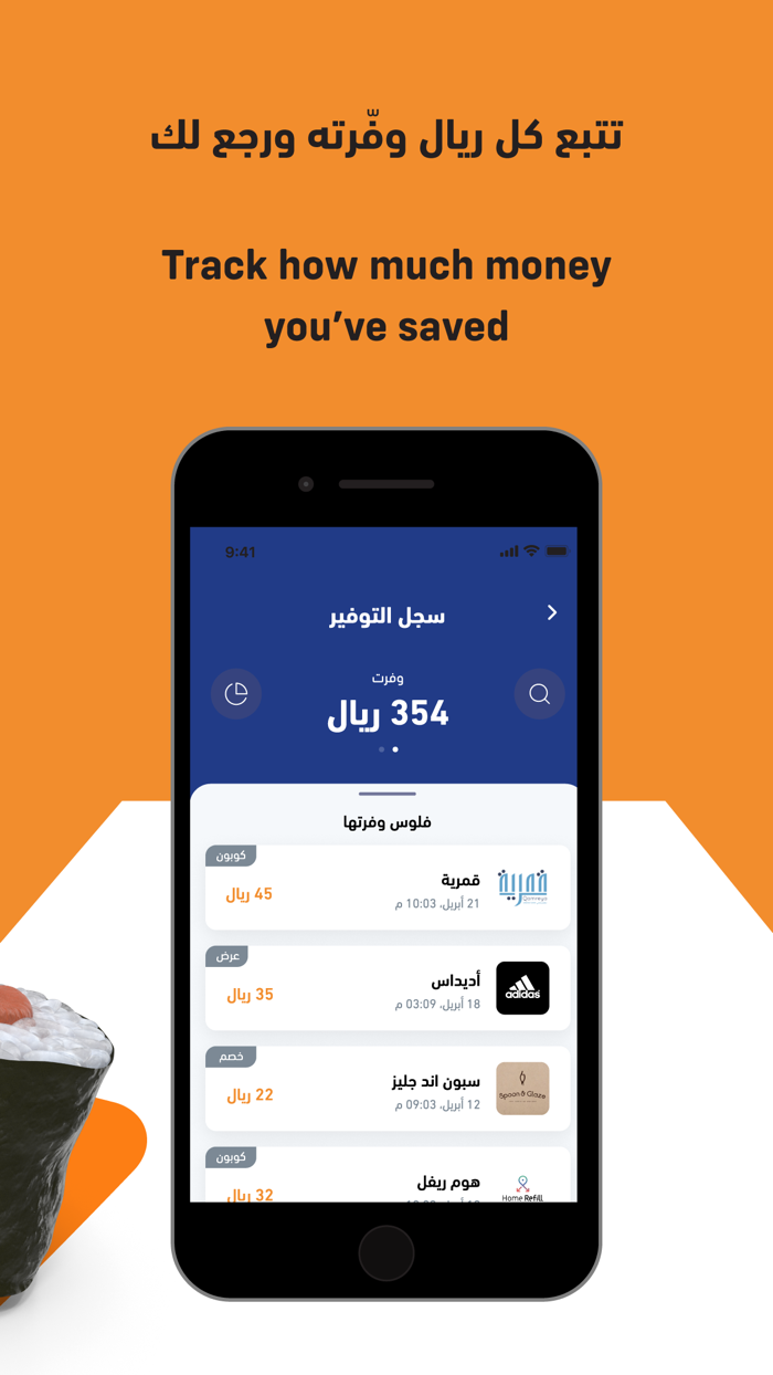 SEC Mazaya مزايا