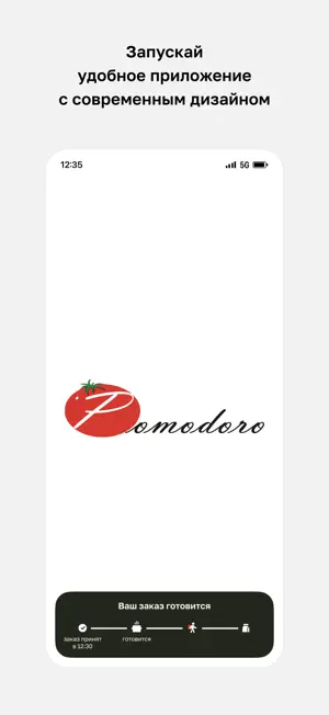 Pomodorо screenshot 1