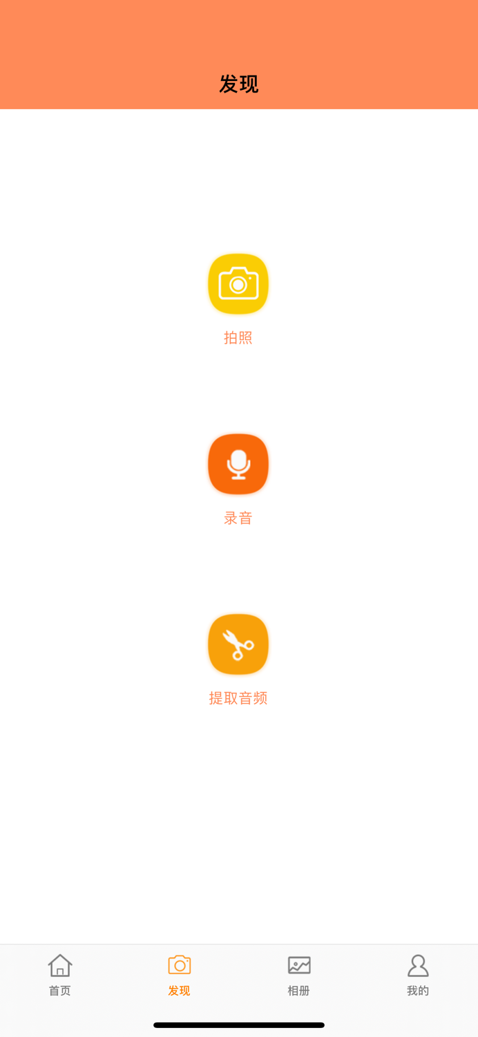 酷飞视频-视频播放器 画中画播放器