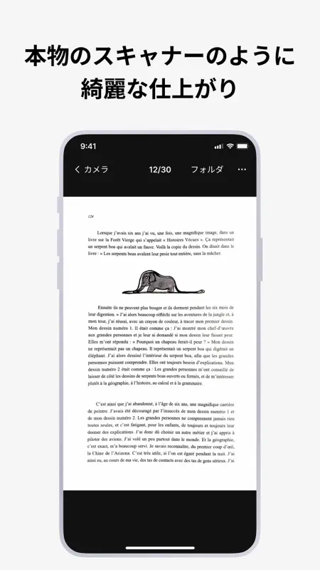 vFlat Scan - PDF Scanner screenshot 3 of 9