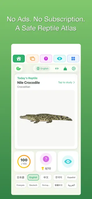 100 Reptiles - Reptile Atlas screenshot 1