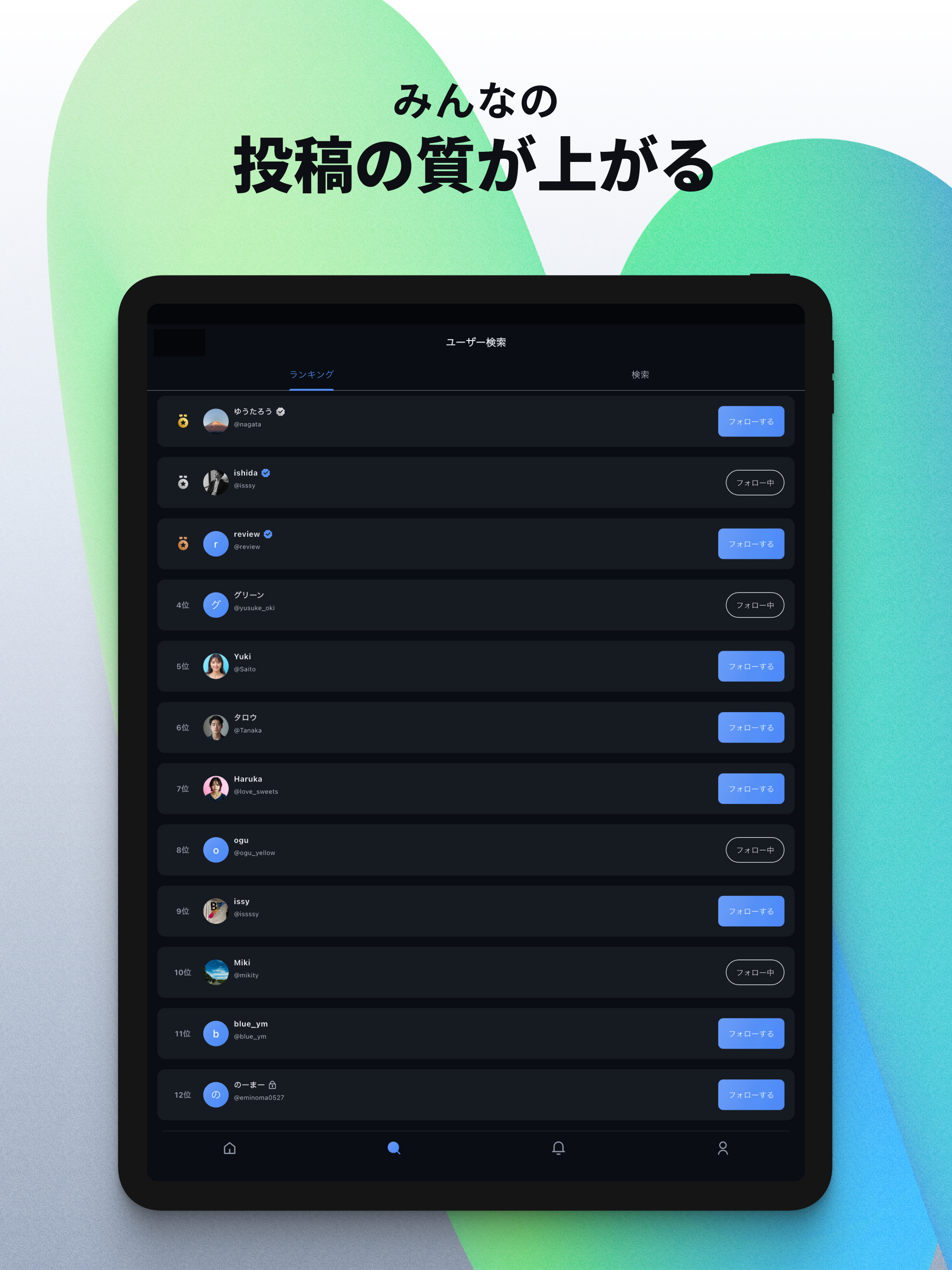 am アム screenshot 7