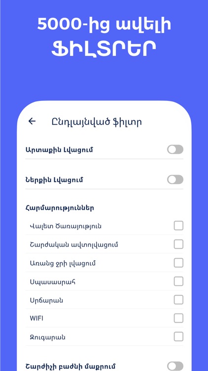 Turn.am screenshot-3