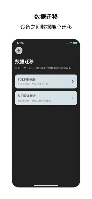 随记一下 截图