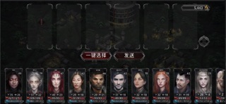 部落与战争 screenshot