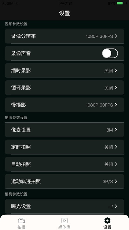 Denver ACK-8064 screenshot-3