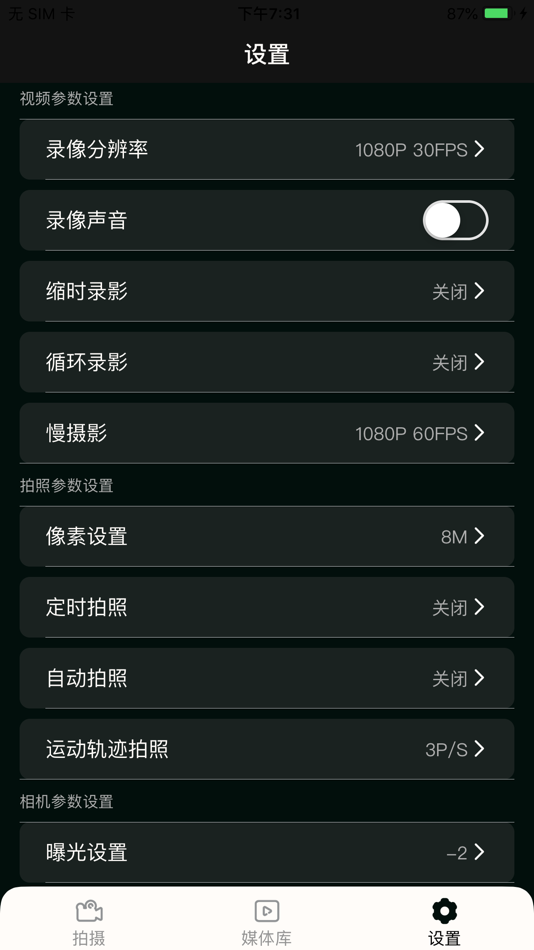 #4. Denver ACK-8064 (iOS) 由: 昌顺 梅