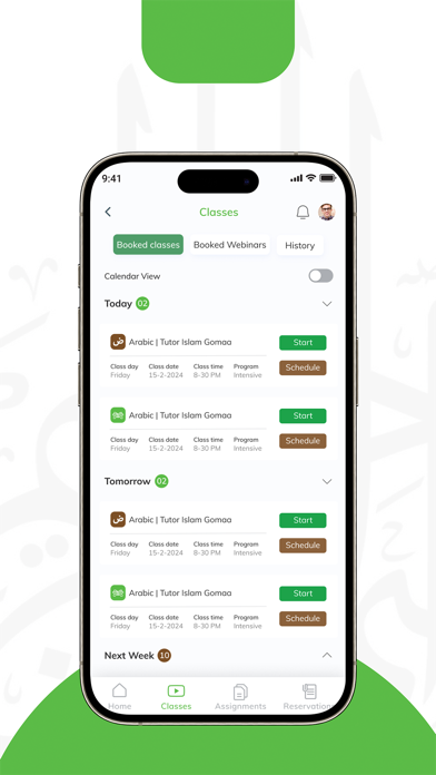 Alkuttab Screenshot
