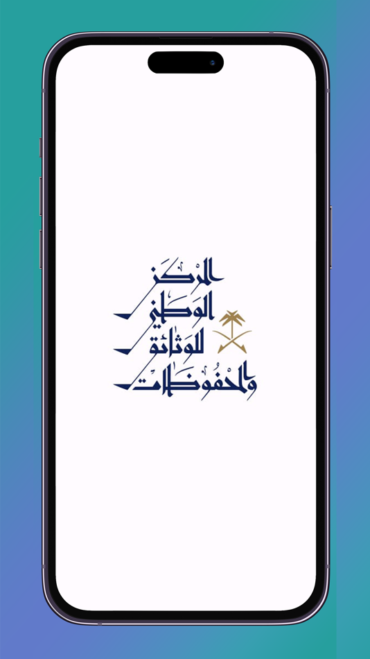 #1. NCAR (iOS) 由: The National Center for Archives & Records