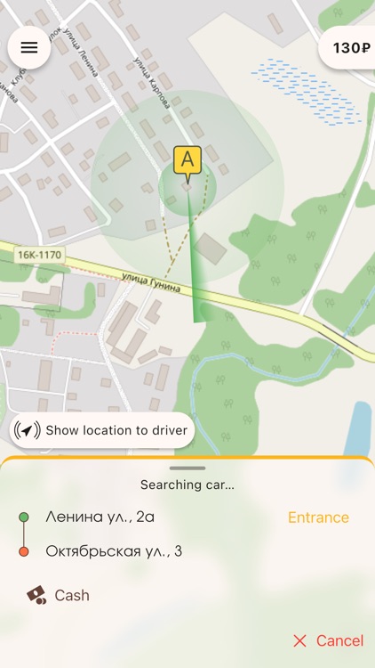 Mendeleevsk - taxi order