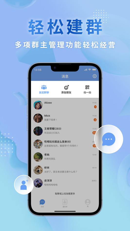 #3. JetGram (iOS) 由: MAGIC IM TECHNOLOGY LIMITED