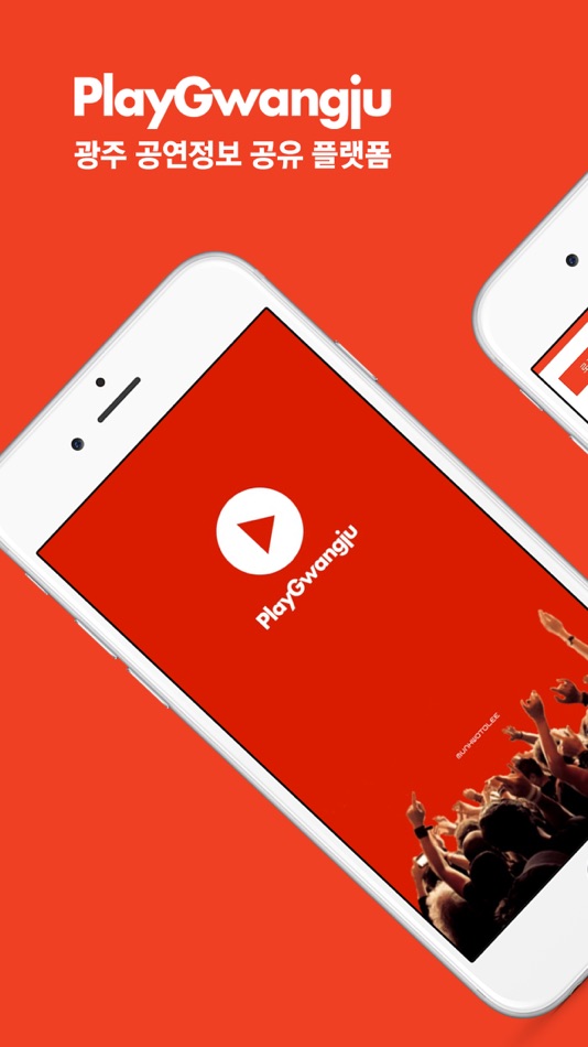 #1. 플레이광주 (iOS) 来自: (주)문화토리