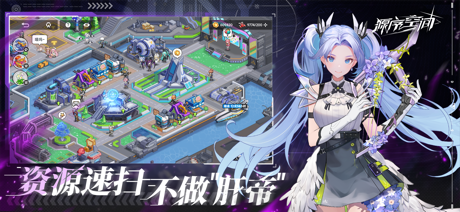 源序空间 screenshot 4