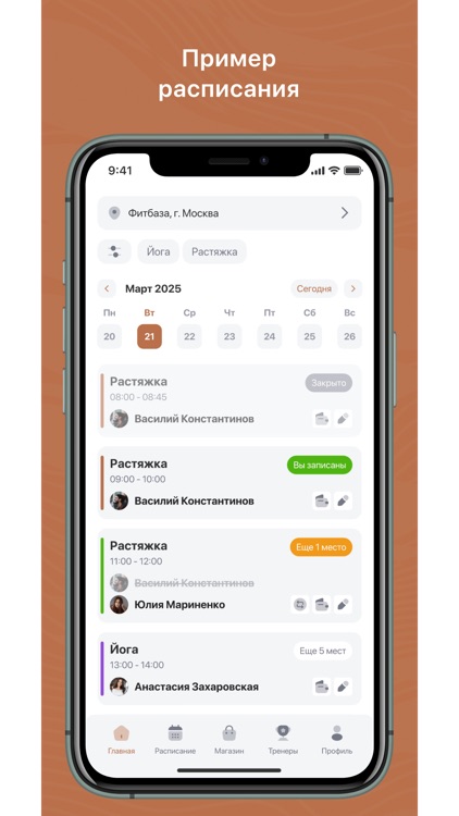 Contrologika Pilates studio