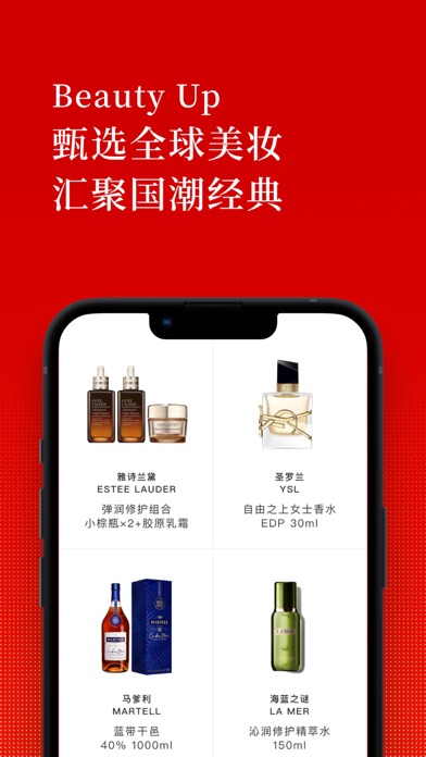 中免日上 Screenshot 4 - AppWisp.com 中免日上 Screenshot 4 - AppWisp.com