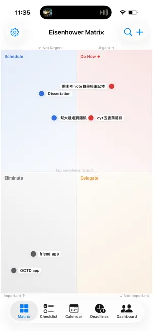 Focus Matrix screenshot 4