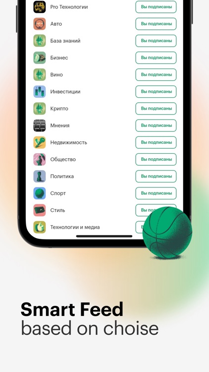 РБК Новости screenshot-3
