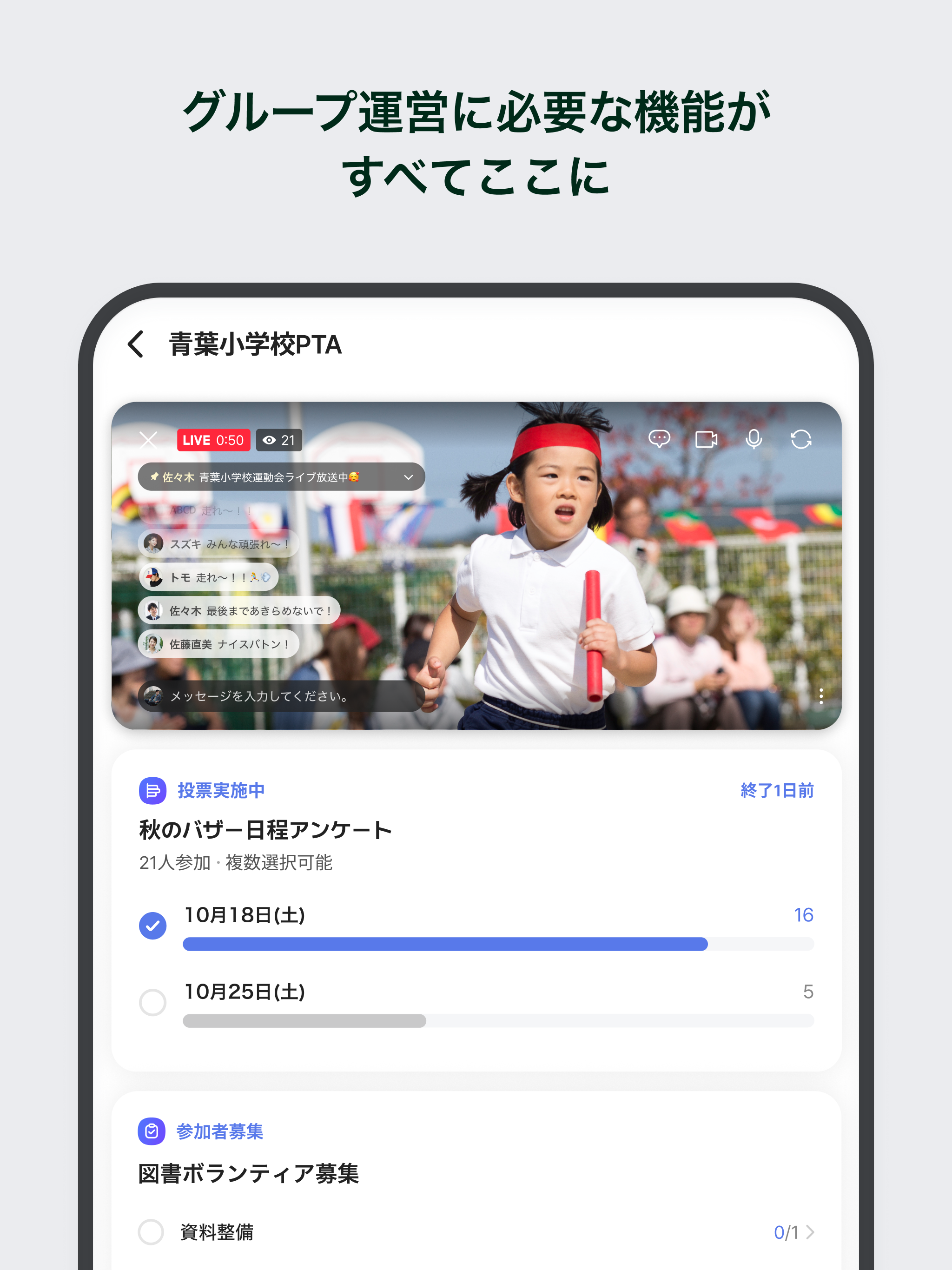 https://is1-ssl.mzstatic.com/image/thumb/PurpleSource211/v4/14/29/2b/14292ba4-71d0-4d2f-d3d7-fd84e5def2f6/_U005biOS_U005dJP_iPadPro_06.png/2048x2732.png