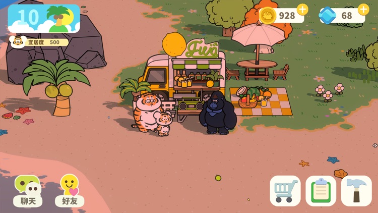 我不是胖虎:小岛大当家 screenshot-5