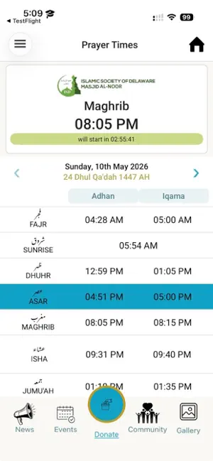 Masjid Al-Noor ISD screenshot 1