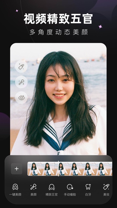 应用截图 3