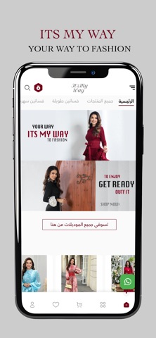 ITSMYWAY - Online Shopping iPhone screenshot