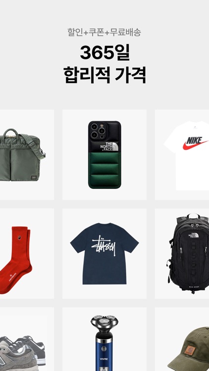 하이버 - 남자들의 합리적 패션 쇼핑