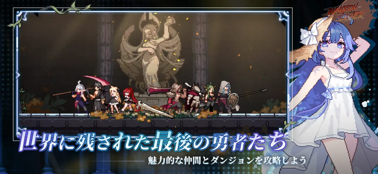 DungeonSlasher iOS Mod IPA screenshot 1 - iOS game interface
