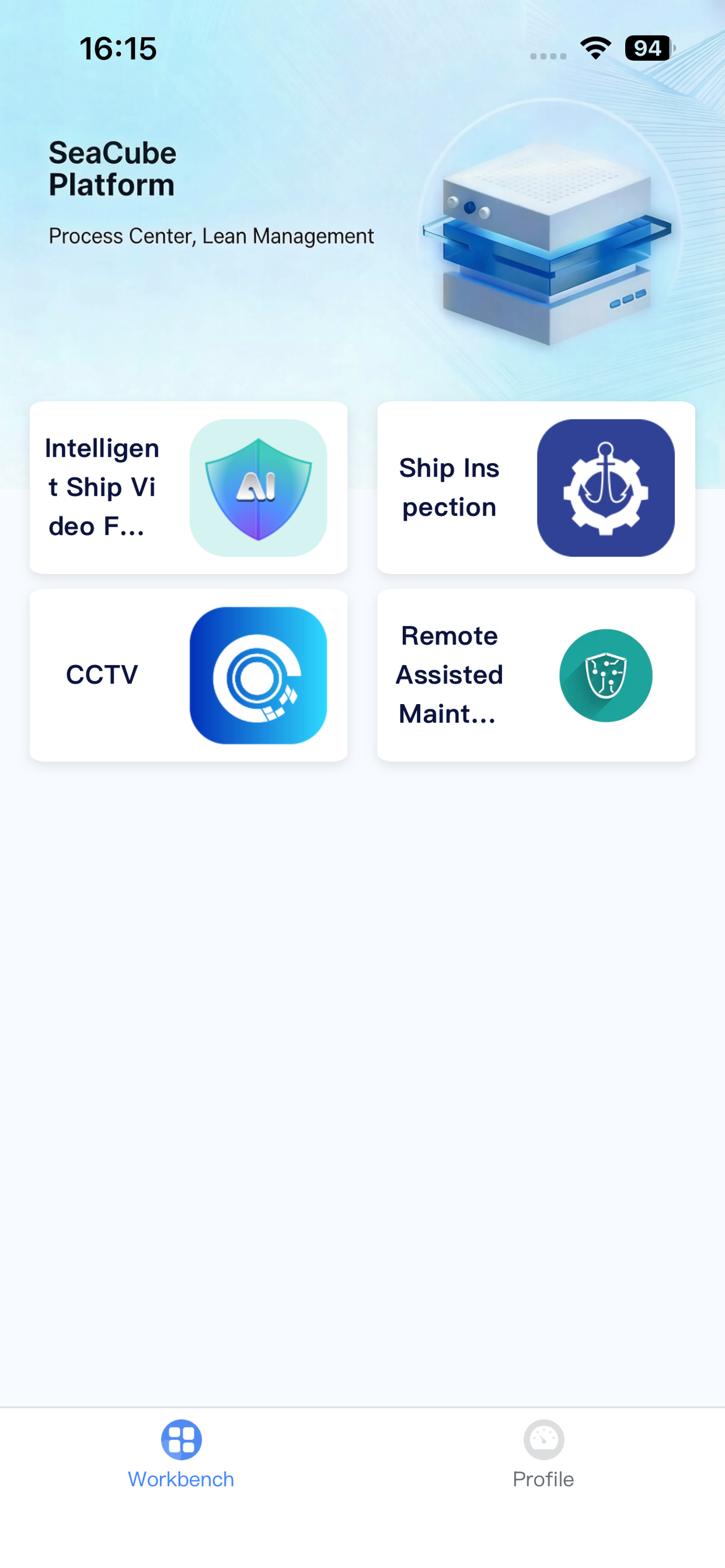 Seacube screenshot 3