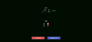 Luckyest のスクリーンショット