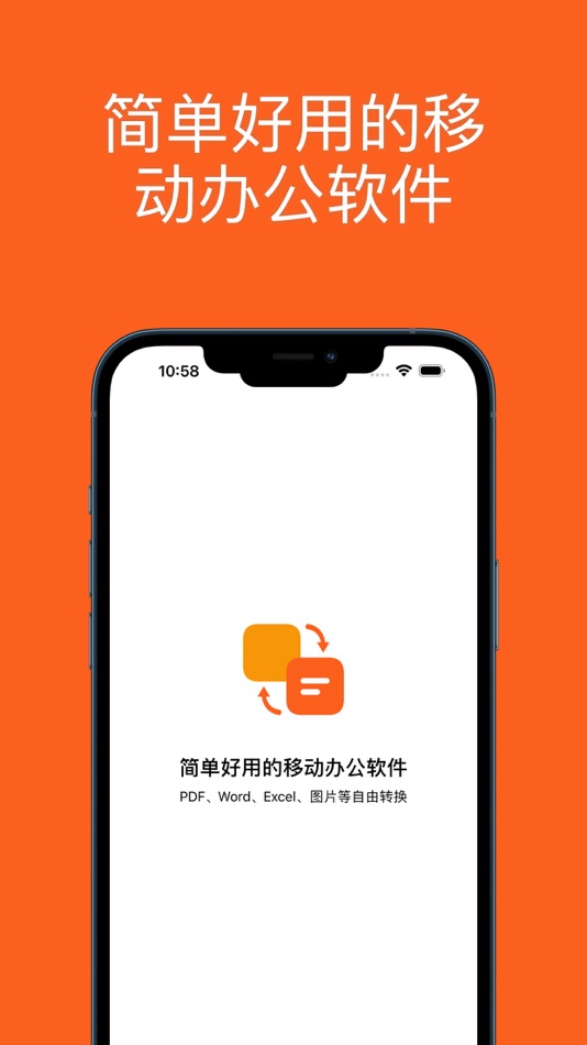 #1. 文件转换大师-pdf,word,excel,图片格式互转 (iOS) 由: 枭雄 毛