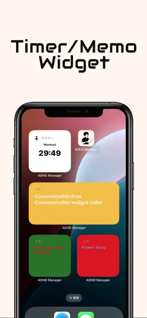 ADHD Assistant screenshot 4